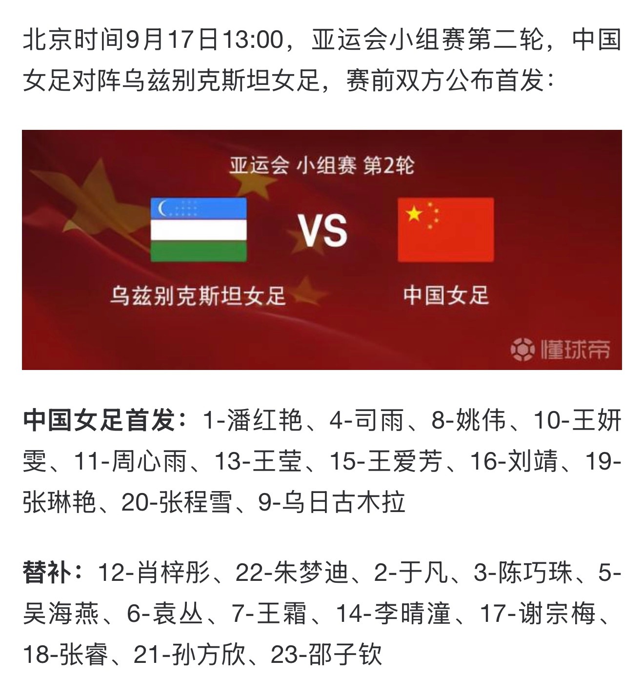 加油 ​​​