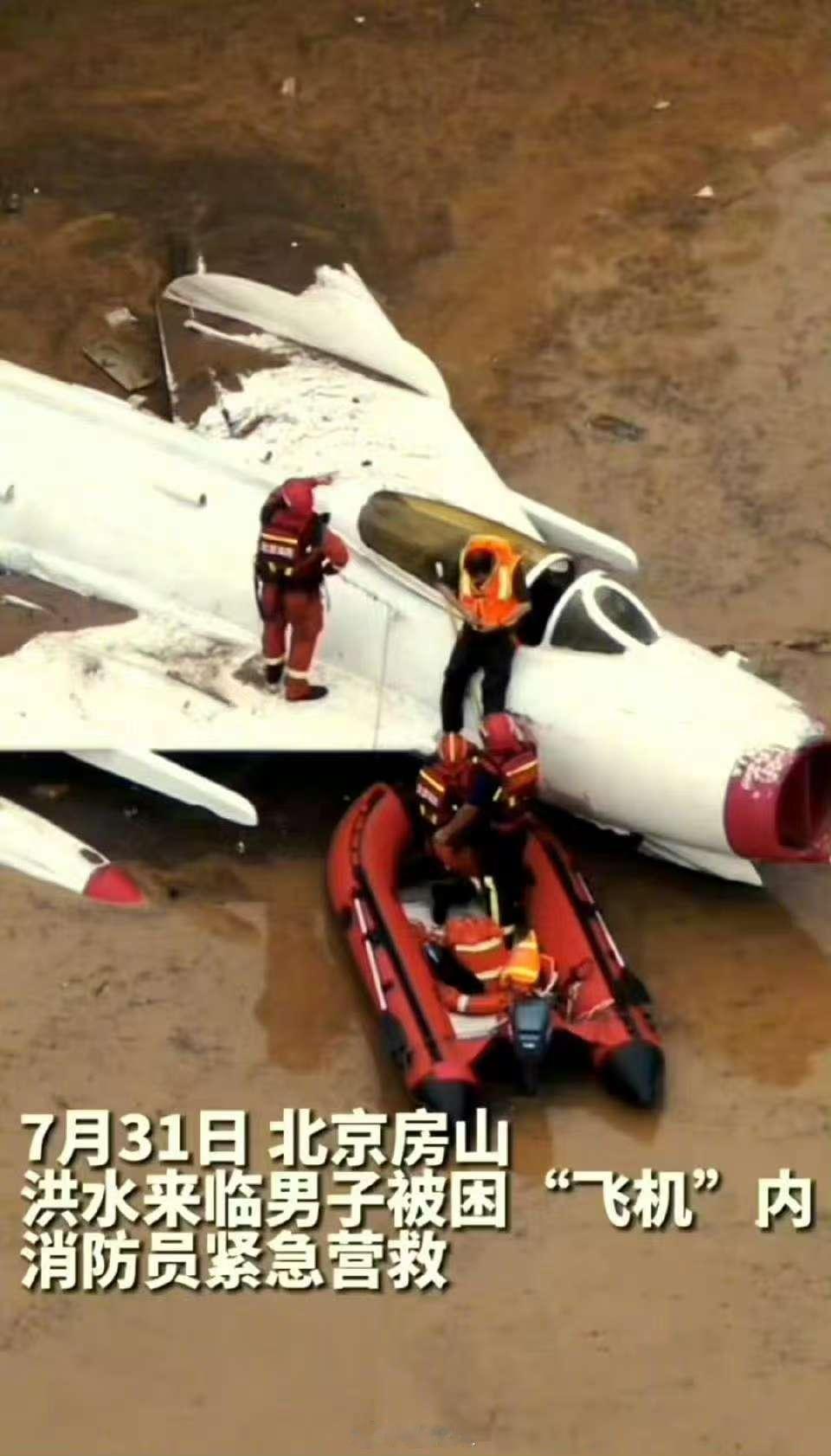 来认飞机咯 ​​​