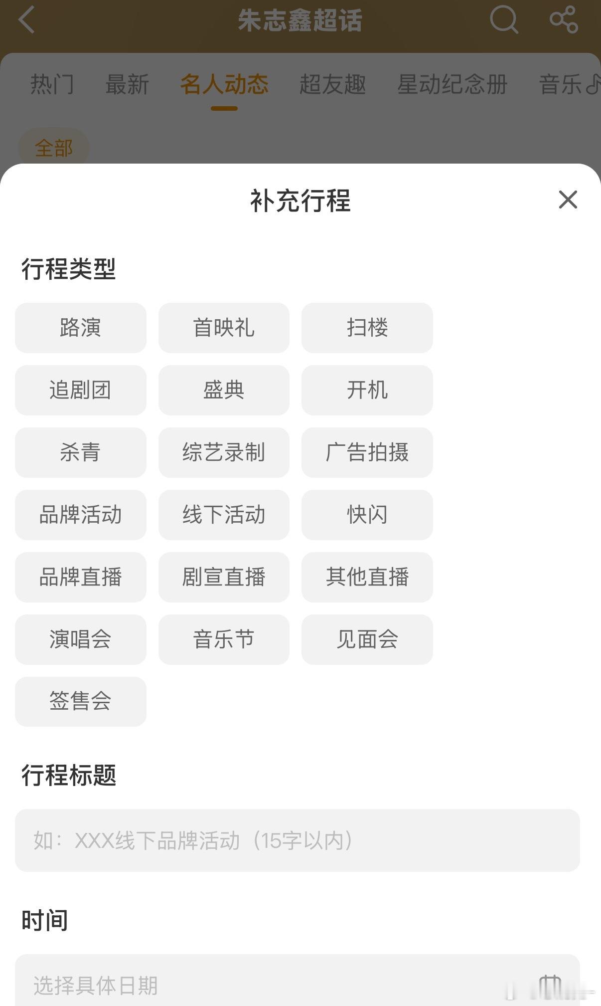 我已经在幻想我女儿单飞后的生活了… ​​​
