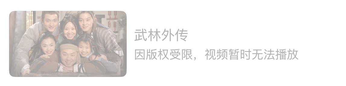 《我为湘玉存大钱》存钱需要暂停一个礼拜了，因为在印度尼西亚看不了