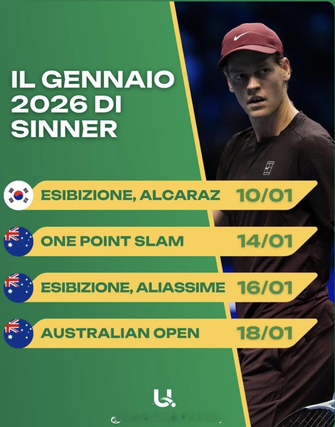 【2026年1月 🦊辛纳赛程】🎾· 1月10日：表演赛 vs 阿尔卡拉斯· 