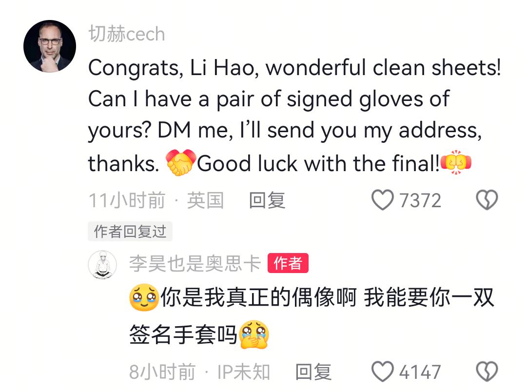 说出来也许你不信！一帮国际球星比我们中国球迷还关注我们的U23队！

中国队首次