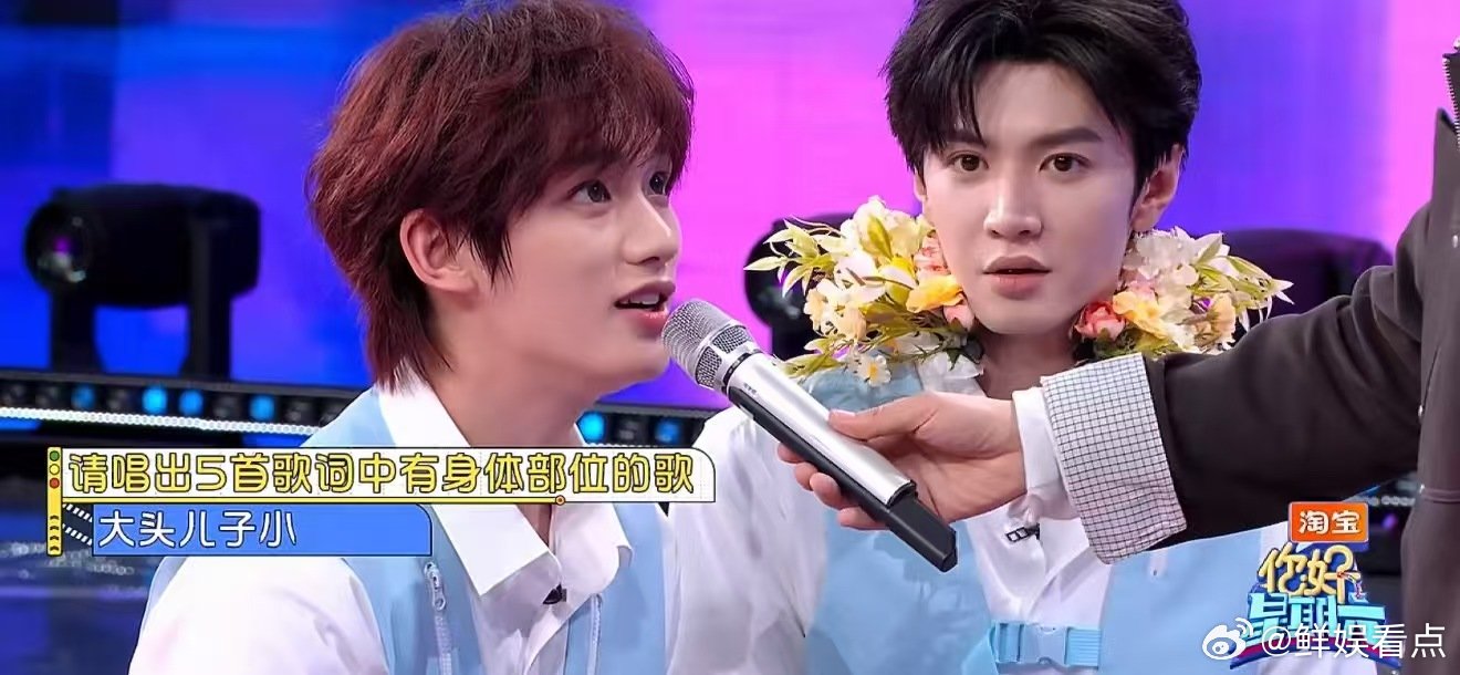 丁程鑫歌唱到嘴边怎么会转弯你好星期六丁程鑫唱歌到嘴边自动转弯，睫毛弯弯大头儿子无