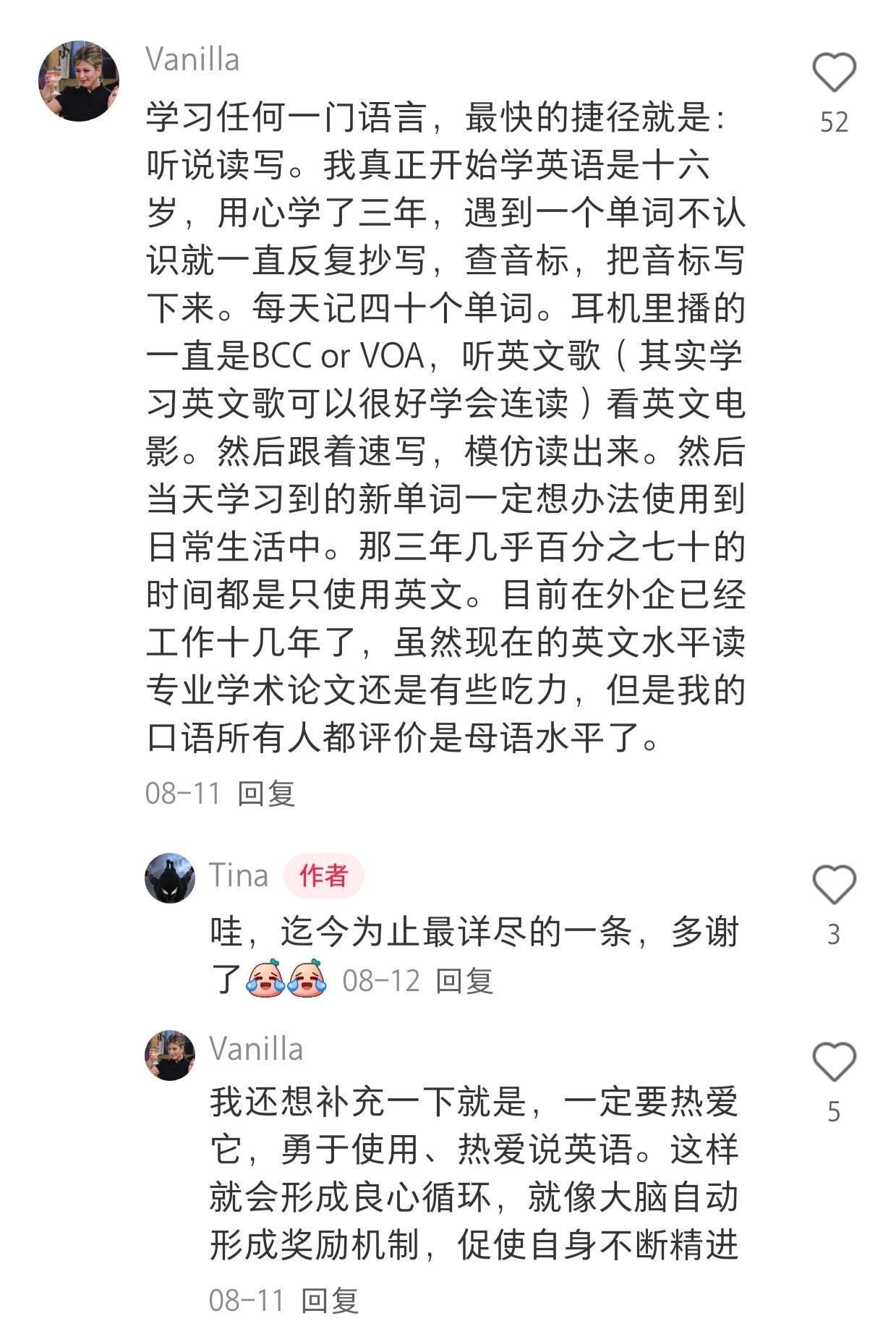天呐！怪不得他们英语这么好 ​​​