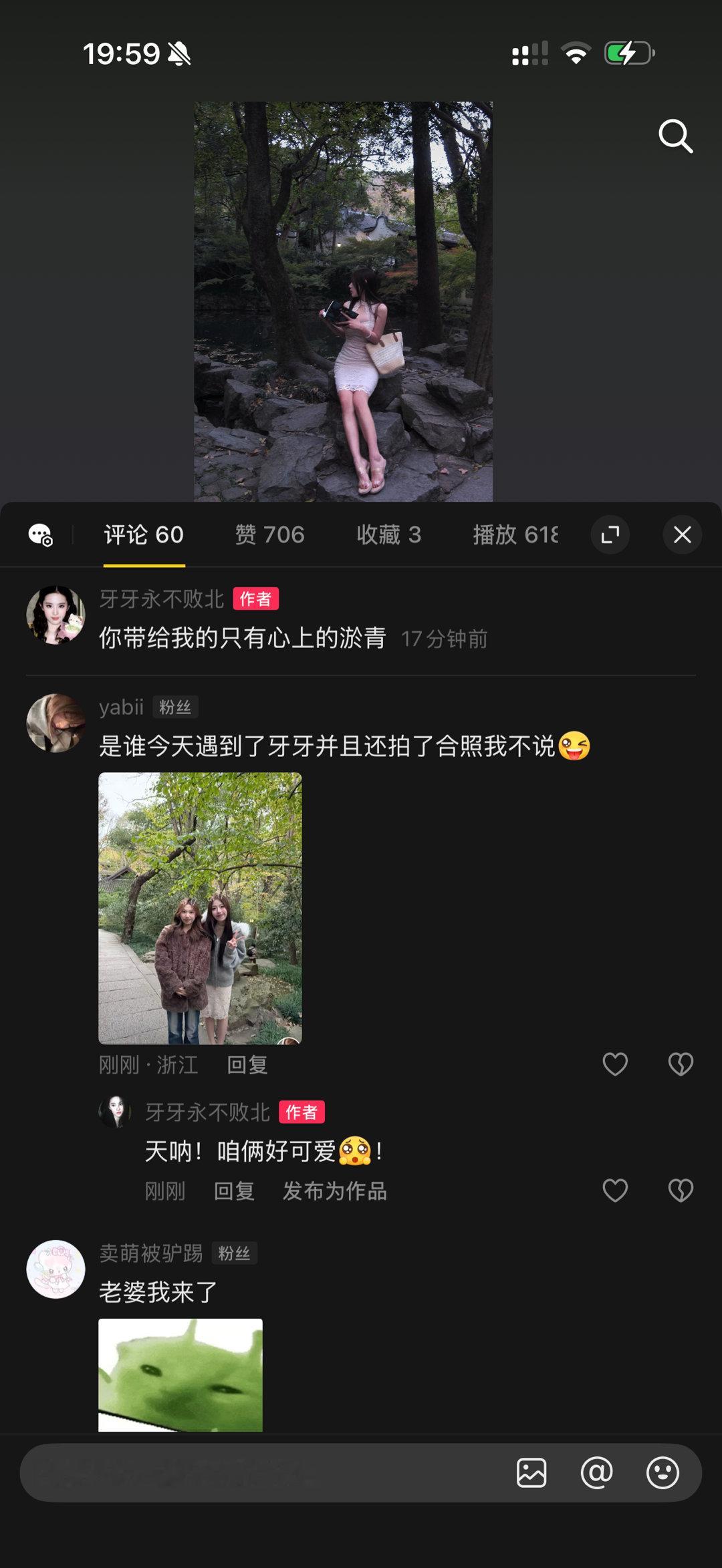 牙牙大王最萌的一次粉丝合影！！ 