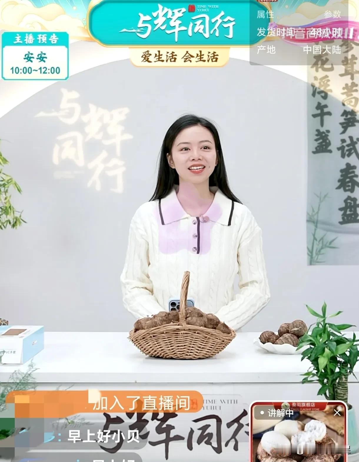 哇，小贝这一个小时厉害了
早上守着店开门，翻了购物车
没离开直播间但是也没看直播