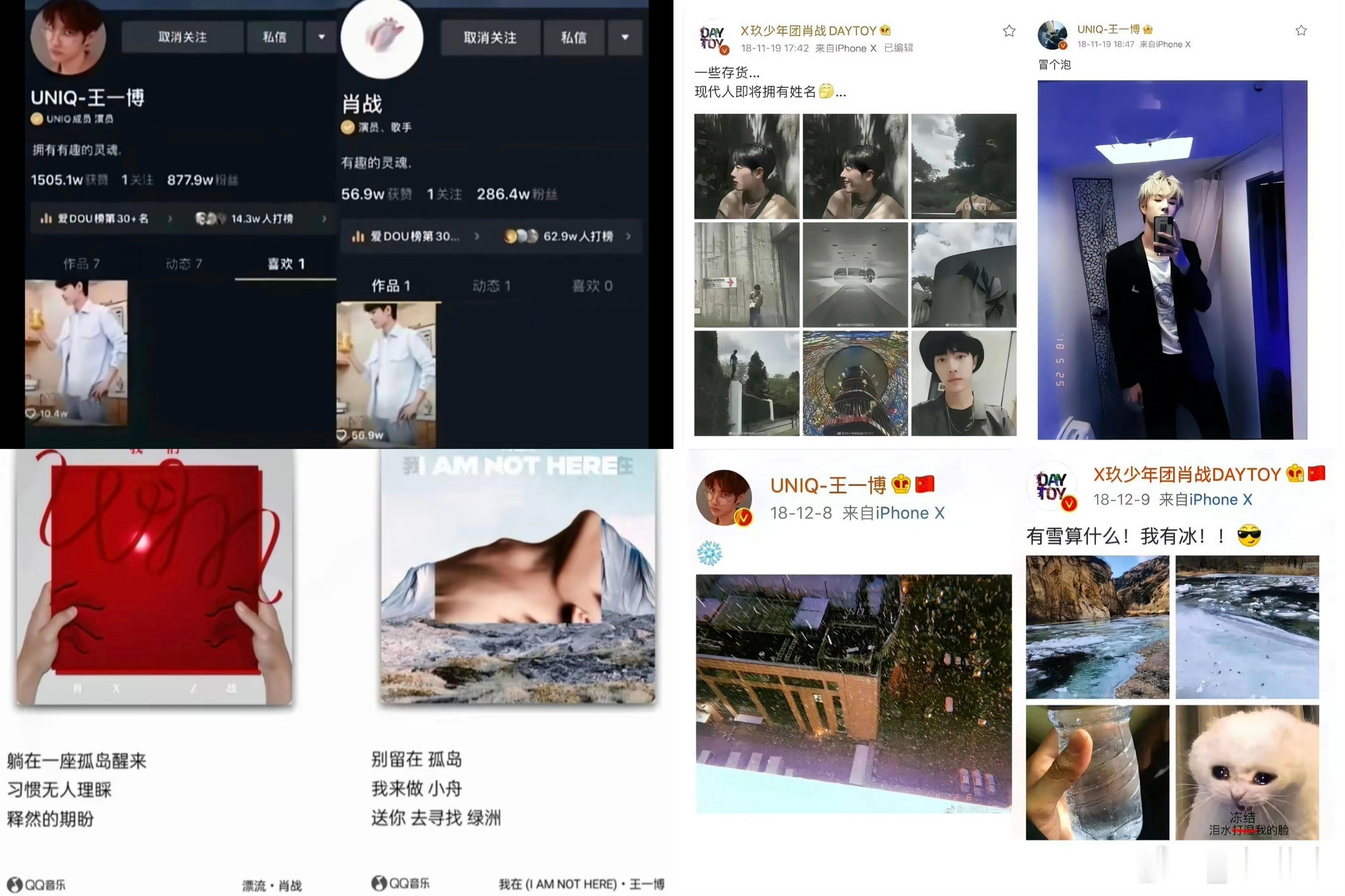 想要问问你敢不敢 