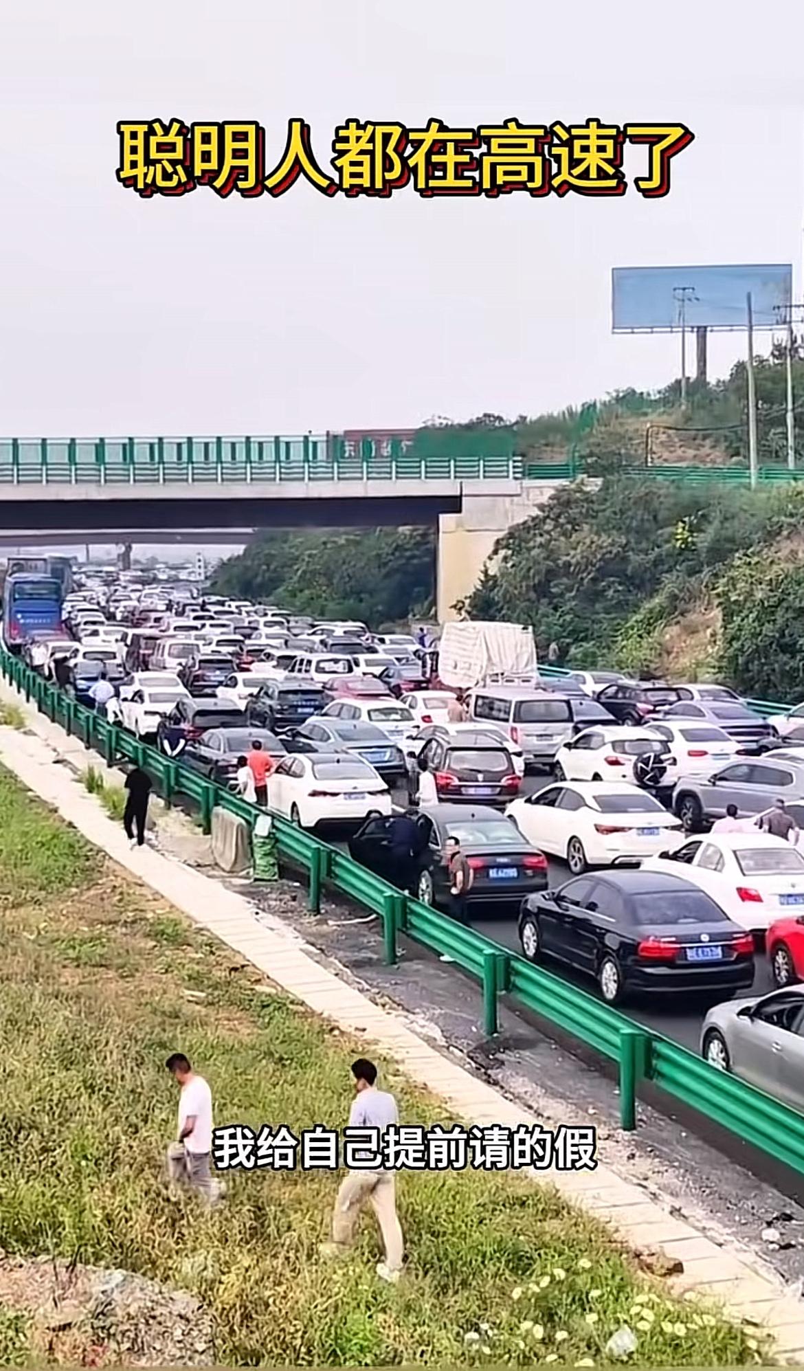 今夜的你们都堵在哪里了
