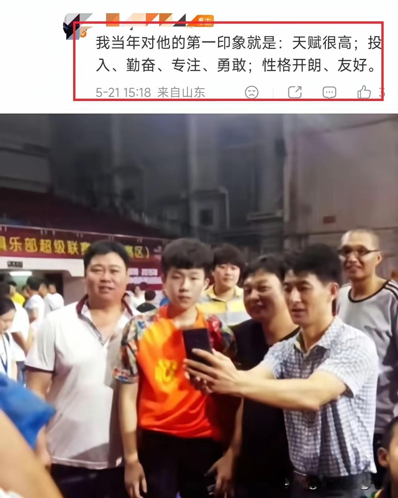 刚刚刷到的一张照片，原来好多年前，这一群大叔就如此有慧眼识珠的眼光，知道找幼头合