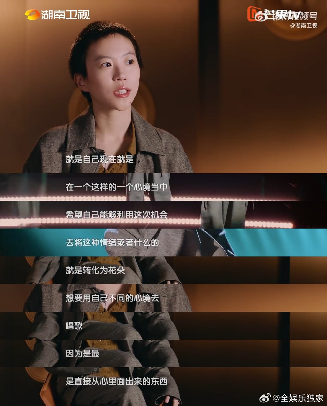 窦靖童歌手2026现场唱野花能把内心情绪具象成花朵，这个想法实在太浪漫了歌手20