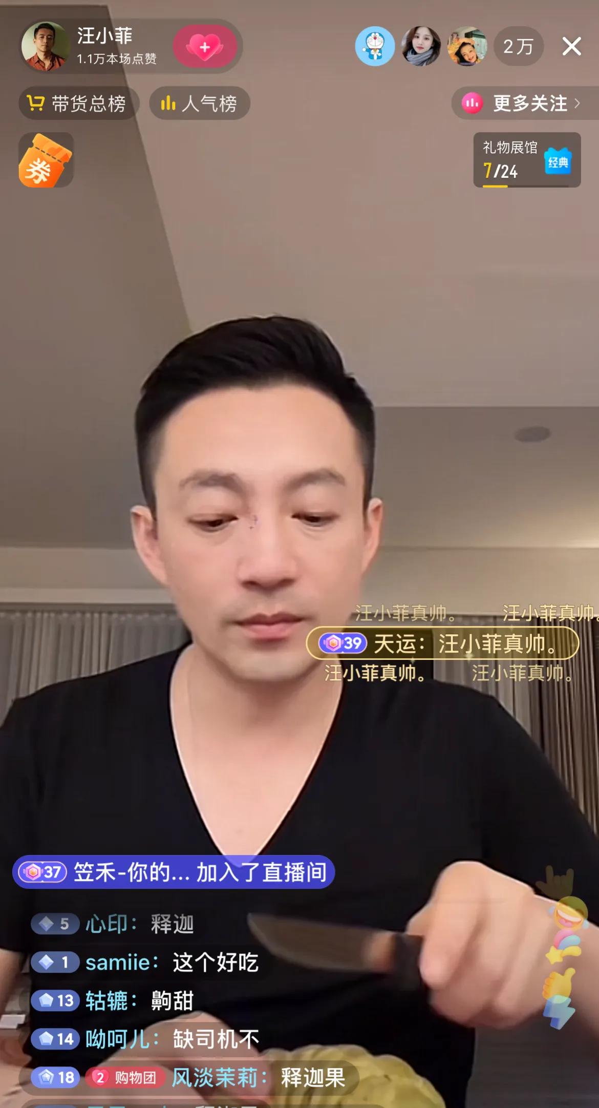 汪小菲晚上直播，提到了孩子她妈写的纸条，都想哭，汪小菲女友好贤惠，汪小菲说什么就