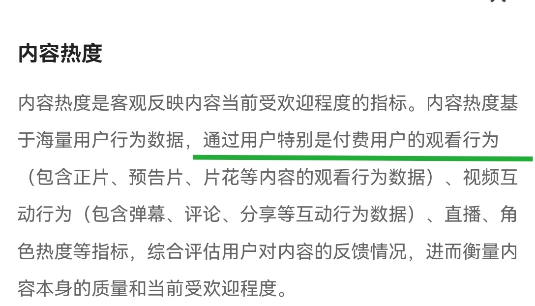 📢📢🥝汇源续期📢📢明天是7.11南部档案播出一个月，很多小海棠的🥝汇