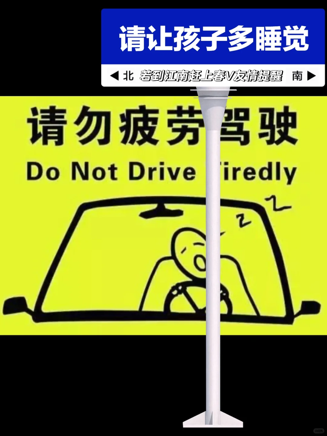 千万不要让孩子落进低效疲劳陷阱💔