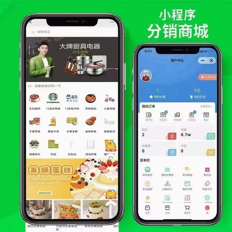 真的忍不住想吐槽，做商城小程序别再被定制开发割韭菜了！今天又遇客户咨询，就一个带