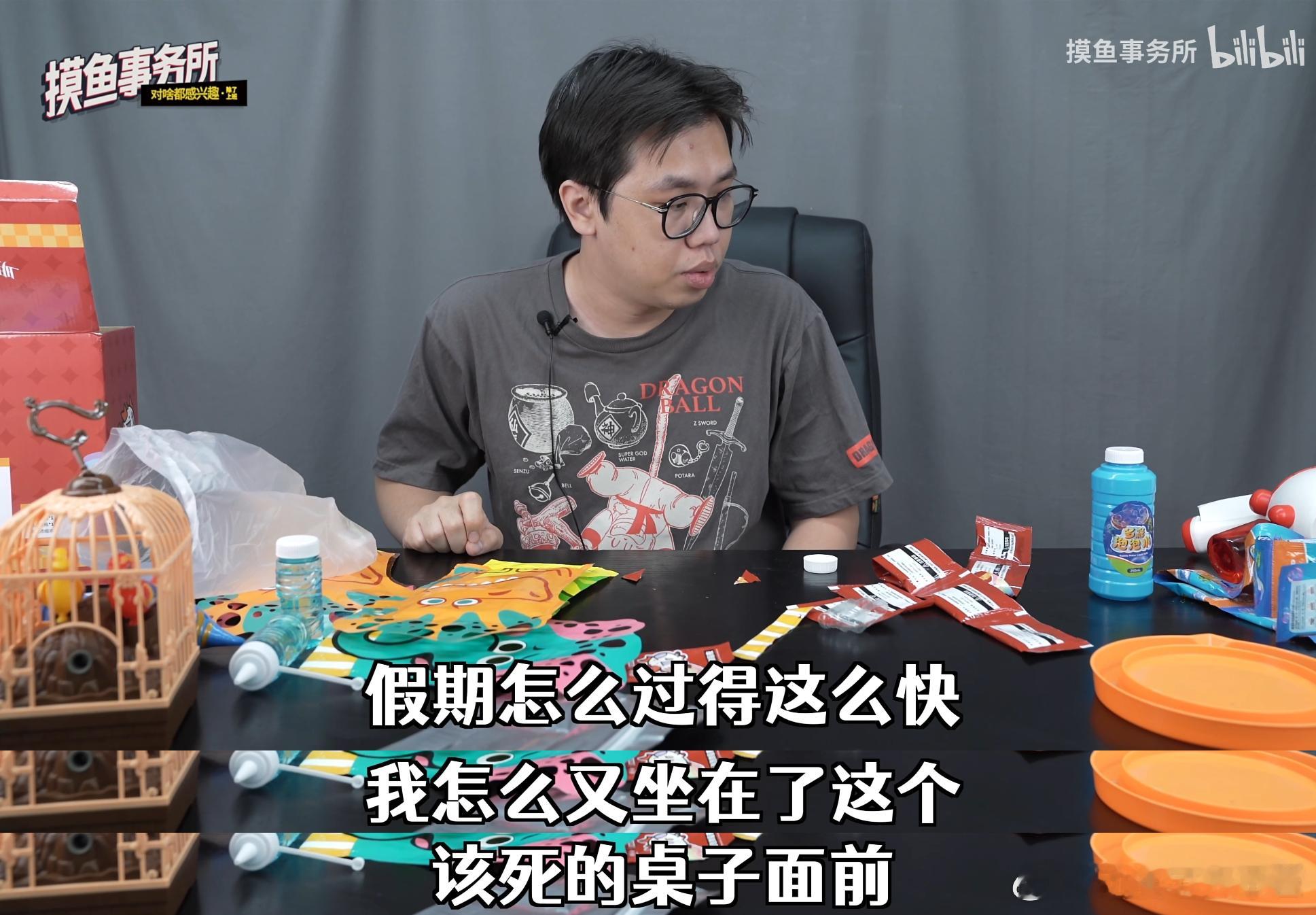 我的心情 ​​​