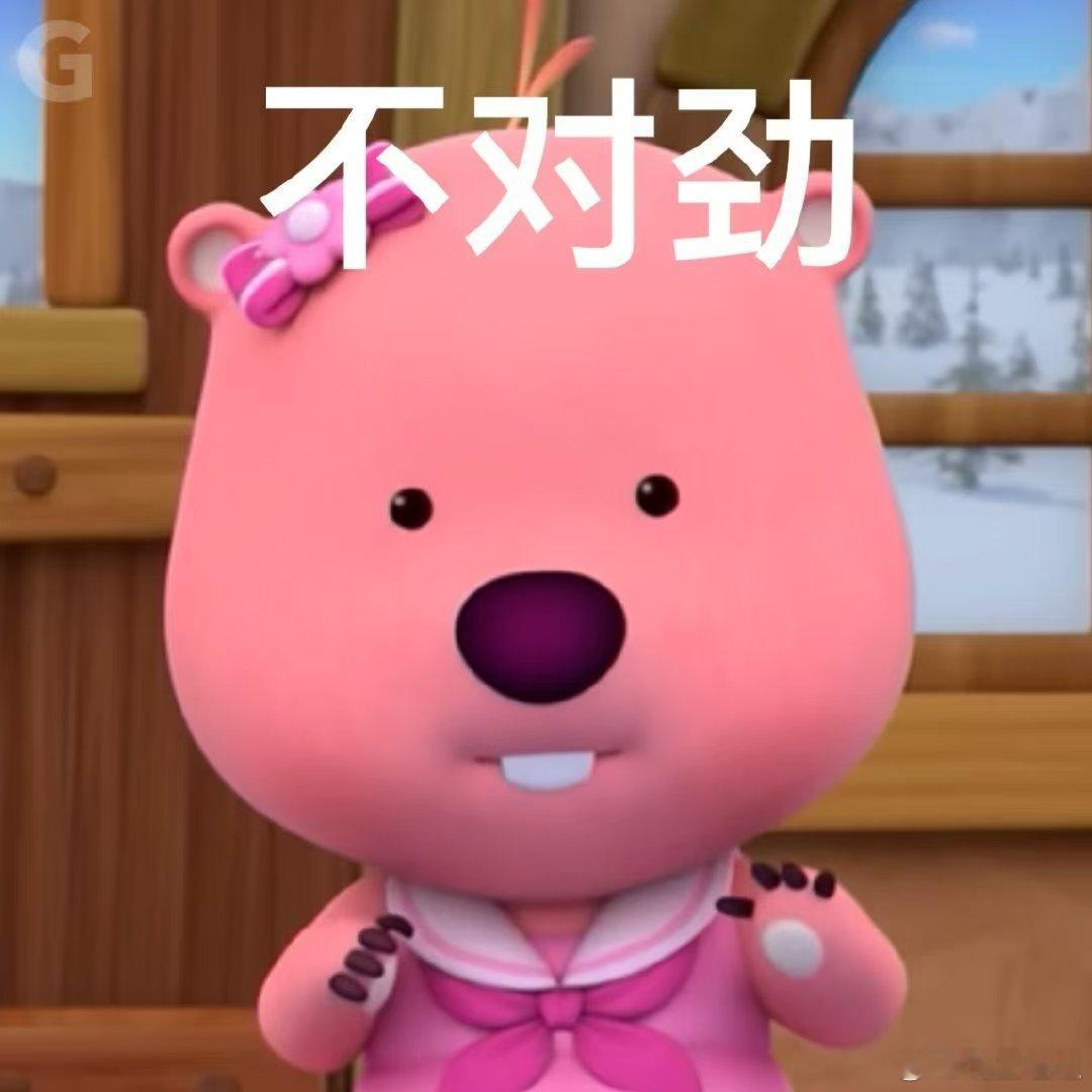 等我老了才不会玩这些梗 flag只是说说，老了依旧想紧跟潮流，玩梗嗨皮不缺席 