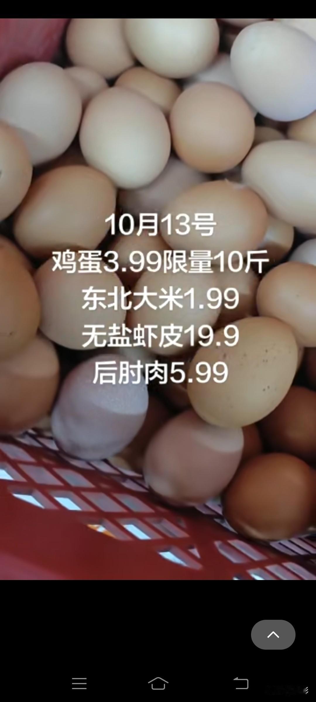 最近，各大城市蔬菜价格大跳水，在微信群里经常听到农村里蔬菜放坡的消息，我自己也是
