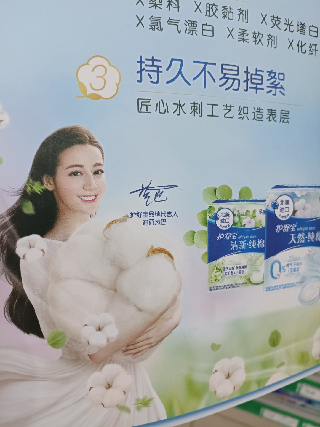 猜你们没有见过的热巴图片[偷笑] ​​​