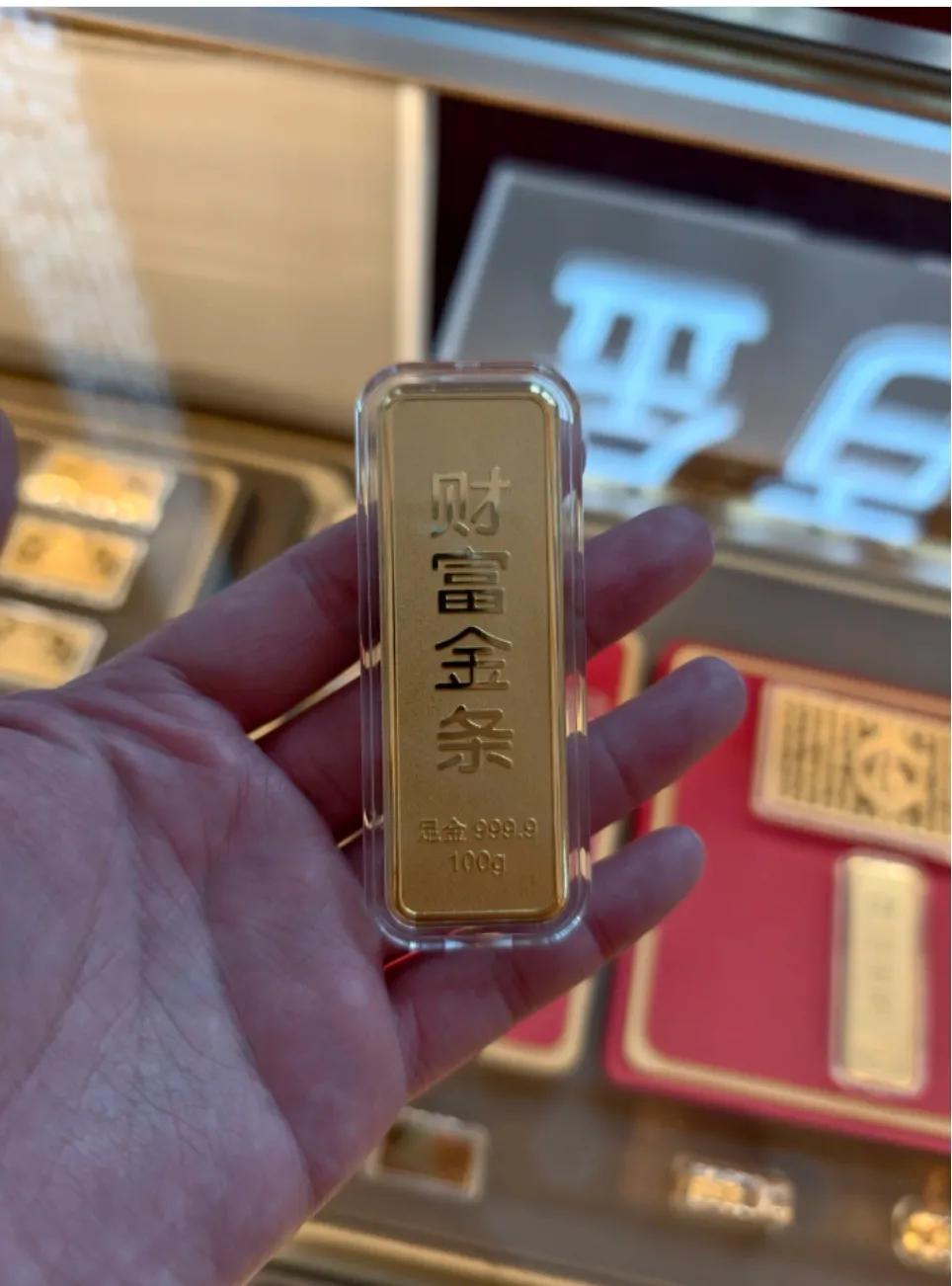 今日下午黄金行情突然跳水，走势来得十分迅猛。

上午金价还维持在1036元一克，