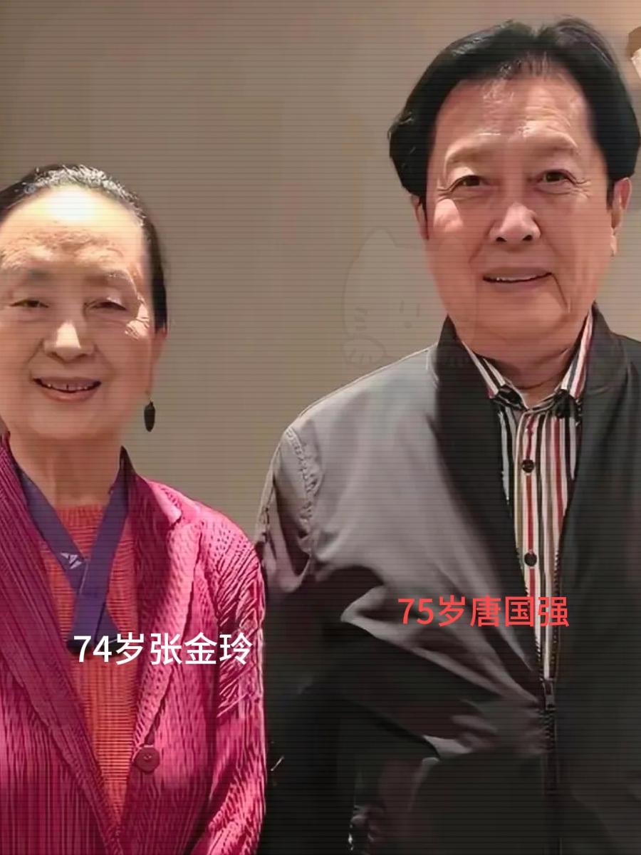 75岁的张金玲和74岁的唐国强同框。曾经的俊男靓女，如今也已垂垂老矣。

想当年