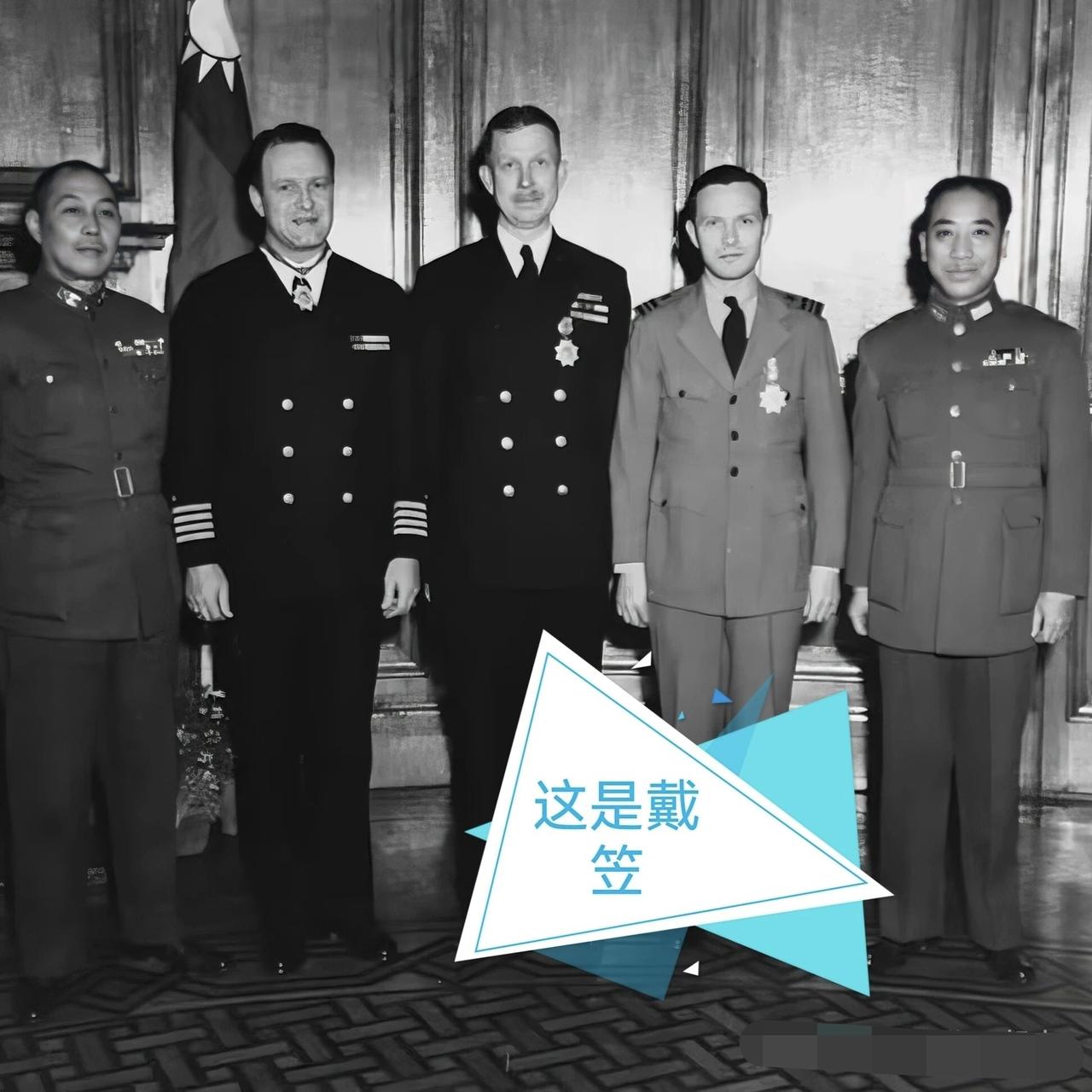 戴笠(右)、郑介民(左，军统二把手）和梅乐斯（中间，中美特种技术合作所美方负责人