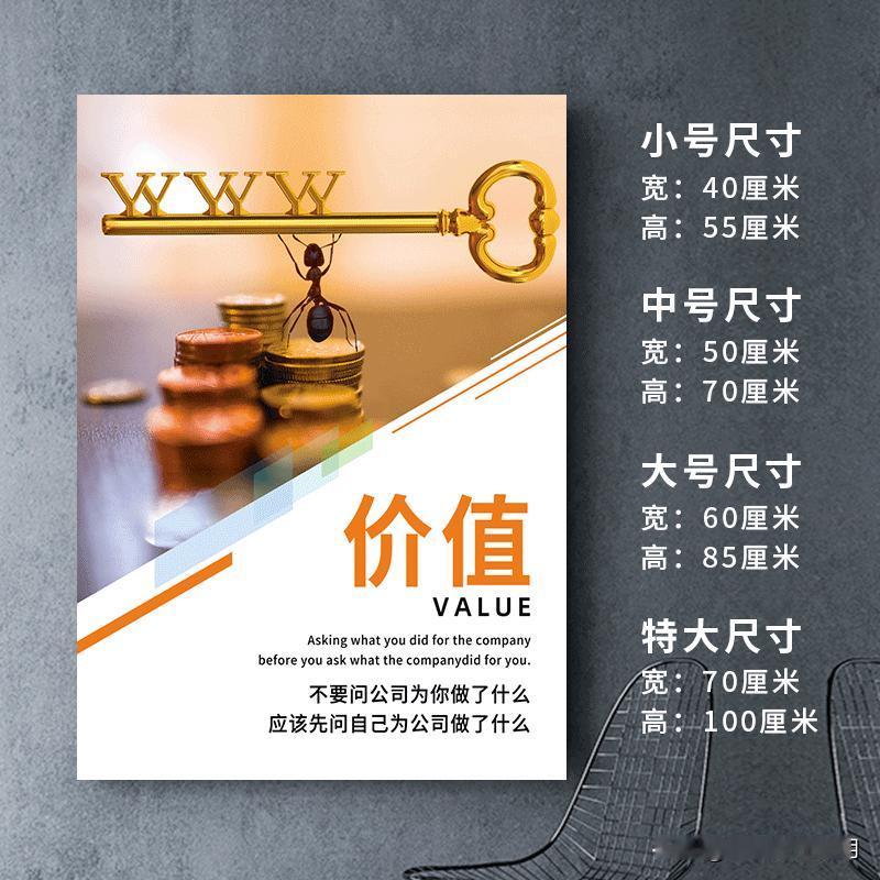 办公室励志标语图分享