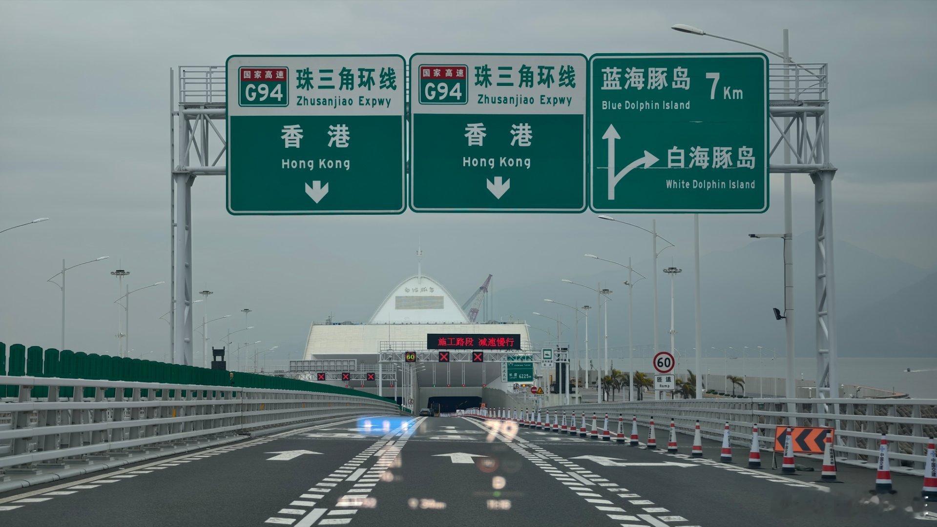 粤车南下第一天凑个热闹，FT车牌从此开创粤车民众自驾游港的历史，就是车是真的比以