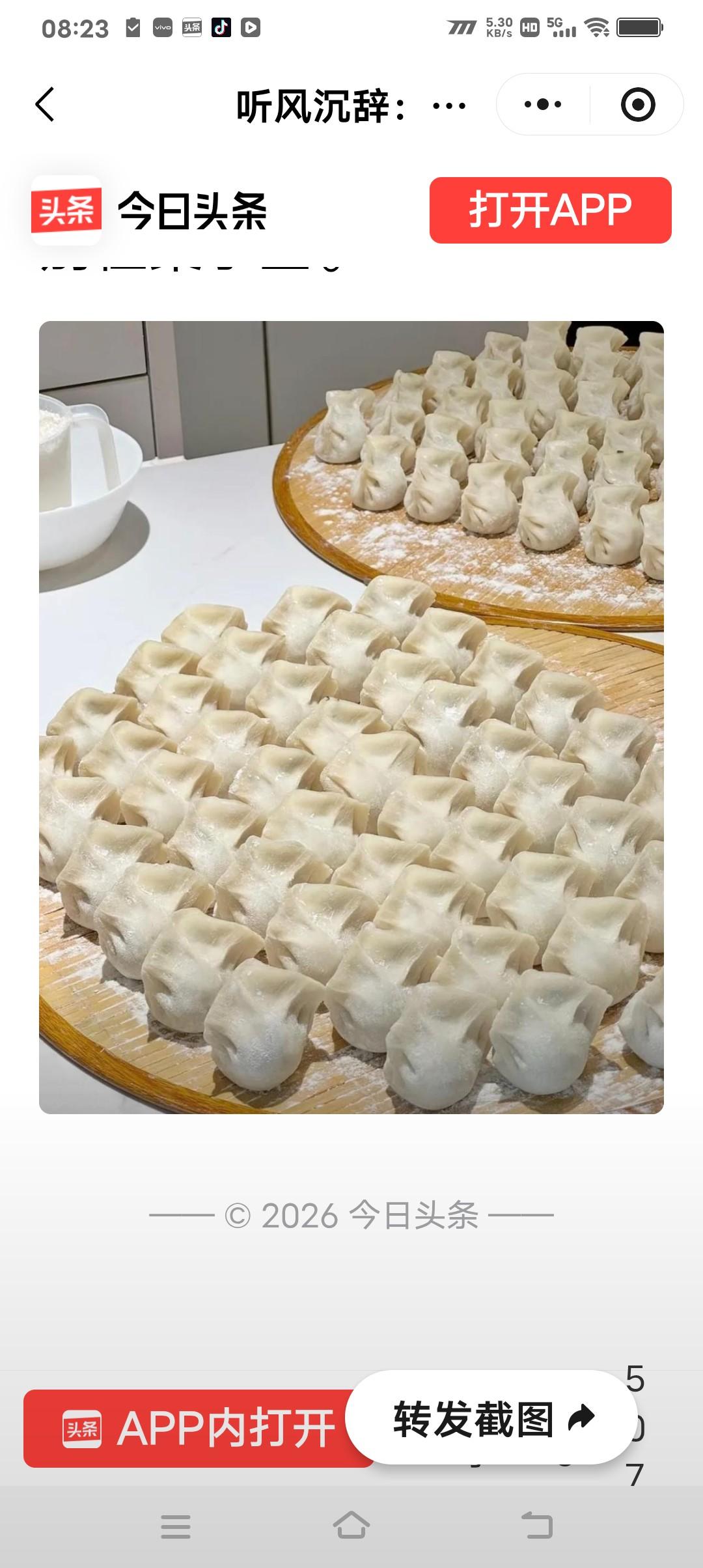 树欲静而风不止，子欲养而亲不待。这话谁都会背，可真轮到自己头上，多少人连一锅水的