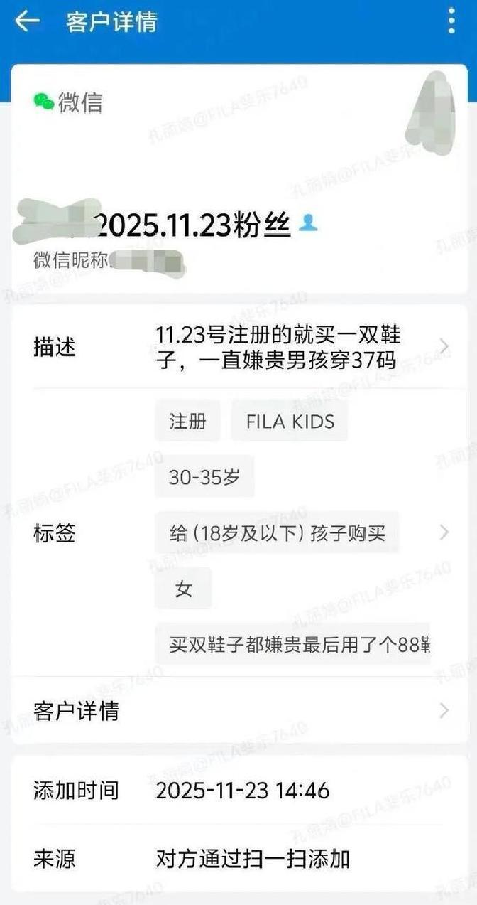 郑州有位妈妈，最近在FILA童装店的遭遇可真是让人窝火！上个月23号，她在正弘城