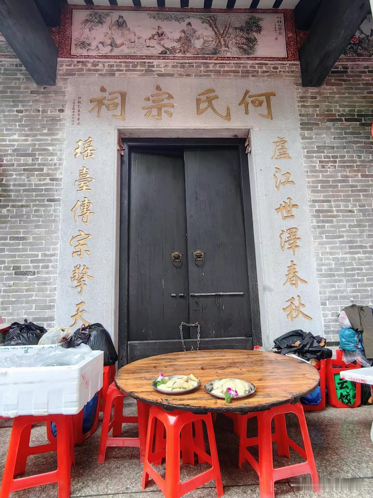 在厦滘村睇龙舟，食龙船饭
晒图笔记大赛 
广州端午最热闹的，莫过于藏在每一条河涌