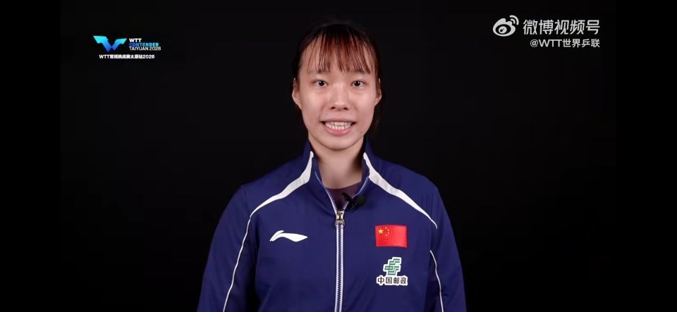 WTT太原常规挑战赛今日开赛WTT太原站正式开打，国乒主力轮休备战世乒赛，新生代