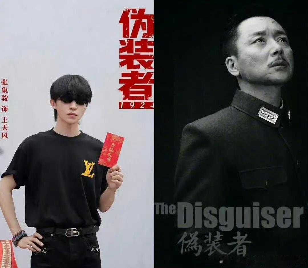 我去了咋还有短剧伪装者 