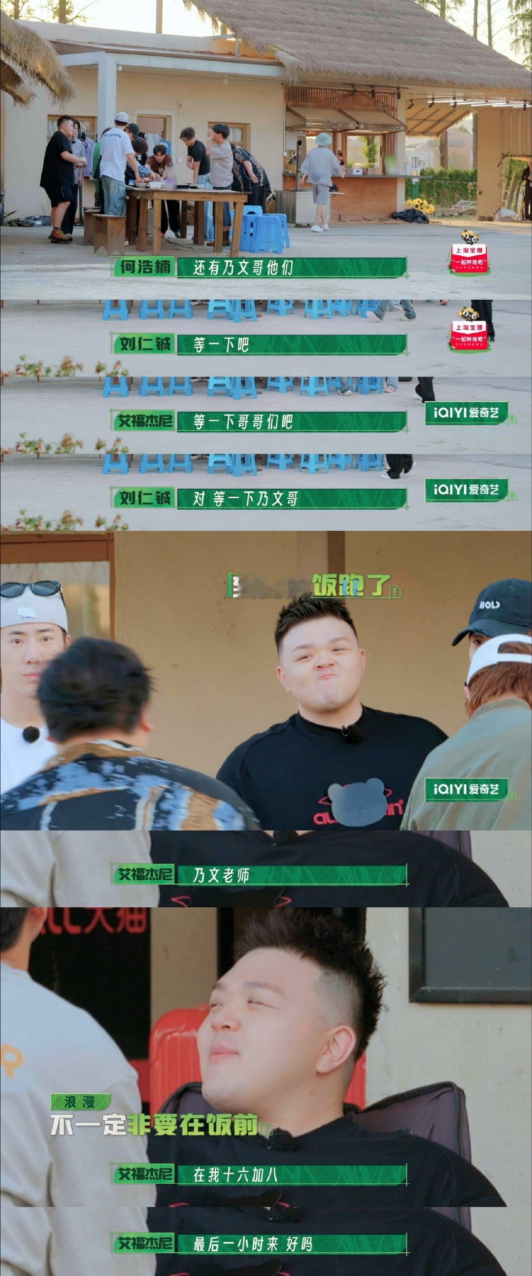艾福杰尼极限16+8 艾福杰尼践行16 + 8饮食计划，原本打算在8小时内搞定三