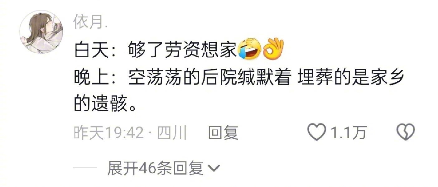 语文就适合晚上考 