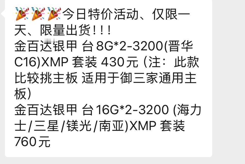 看到今天金百达群里发的这个价格，真的深深的无奈
这太离谱了