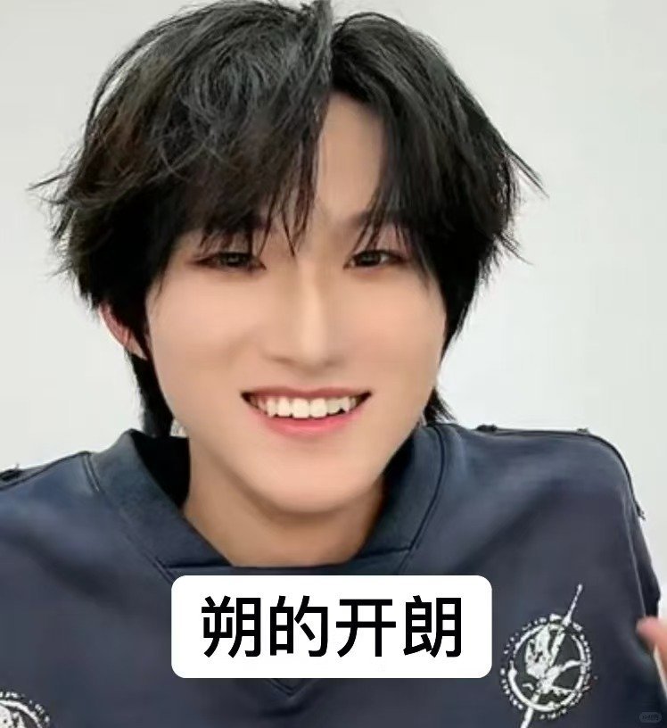 黄朔打飞负面标签无限超越班 热忱是最好的反击！黄朔带着满满的能量来到无限超越班，