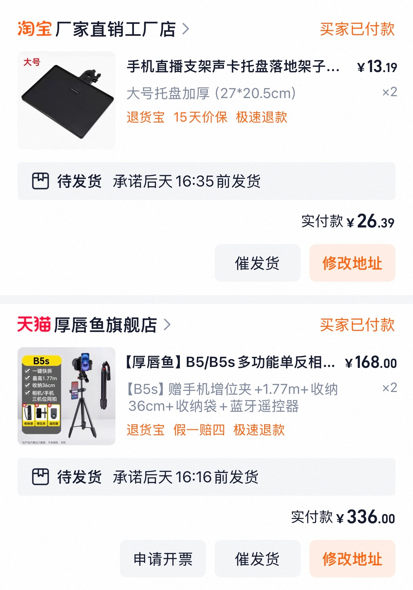 就位就位 