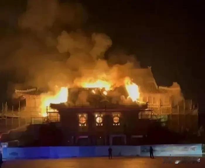 烧了！全国重点文物保护单位着火坍塌，自责道歉有个屁用，一万匹草泥马奔腾而过。
一