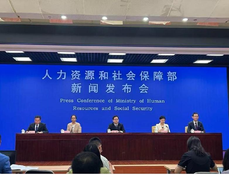 看到人社部昨天上午开发布会的消息，不少退休老哥老姐心里是不是咯噔一下？赶紧琢磨着