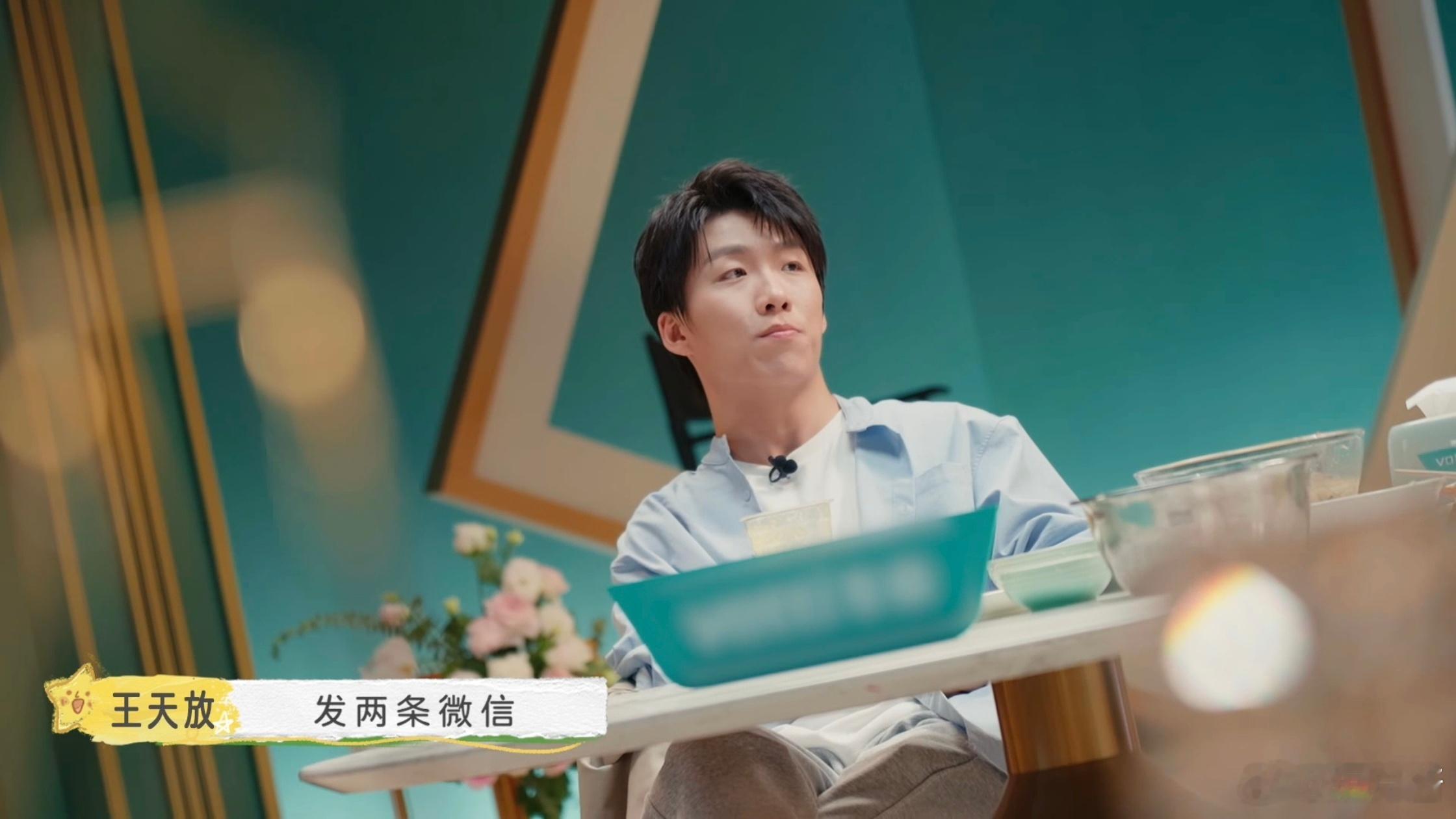 #管乐王天放说喜人都会感谢马东# 管乐王天放的话道出了实情，马东给了喜人舞台，喜