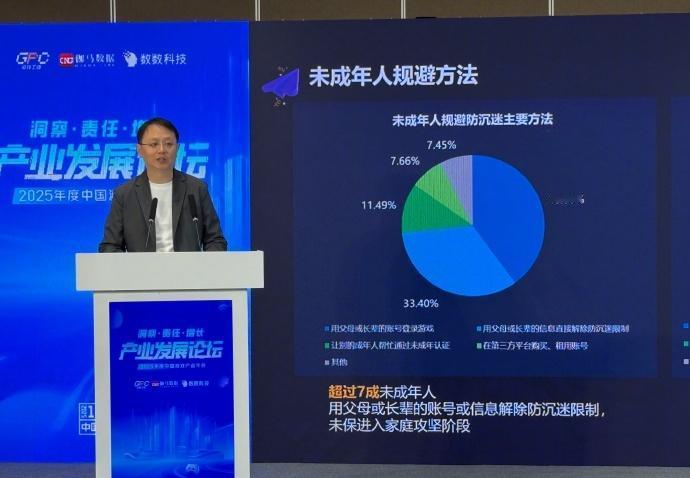 这防沉迷系统都快变成防家长系统了！七成孩子超时游戏用的都是爹妈账号，说到底是家长