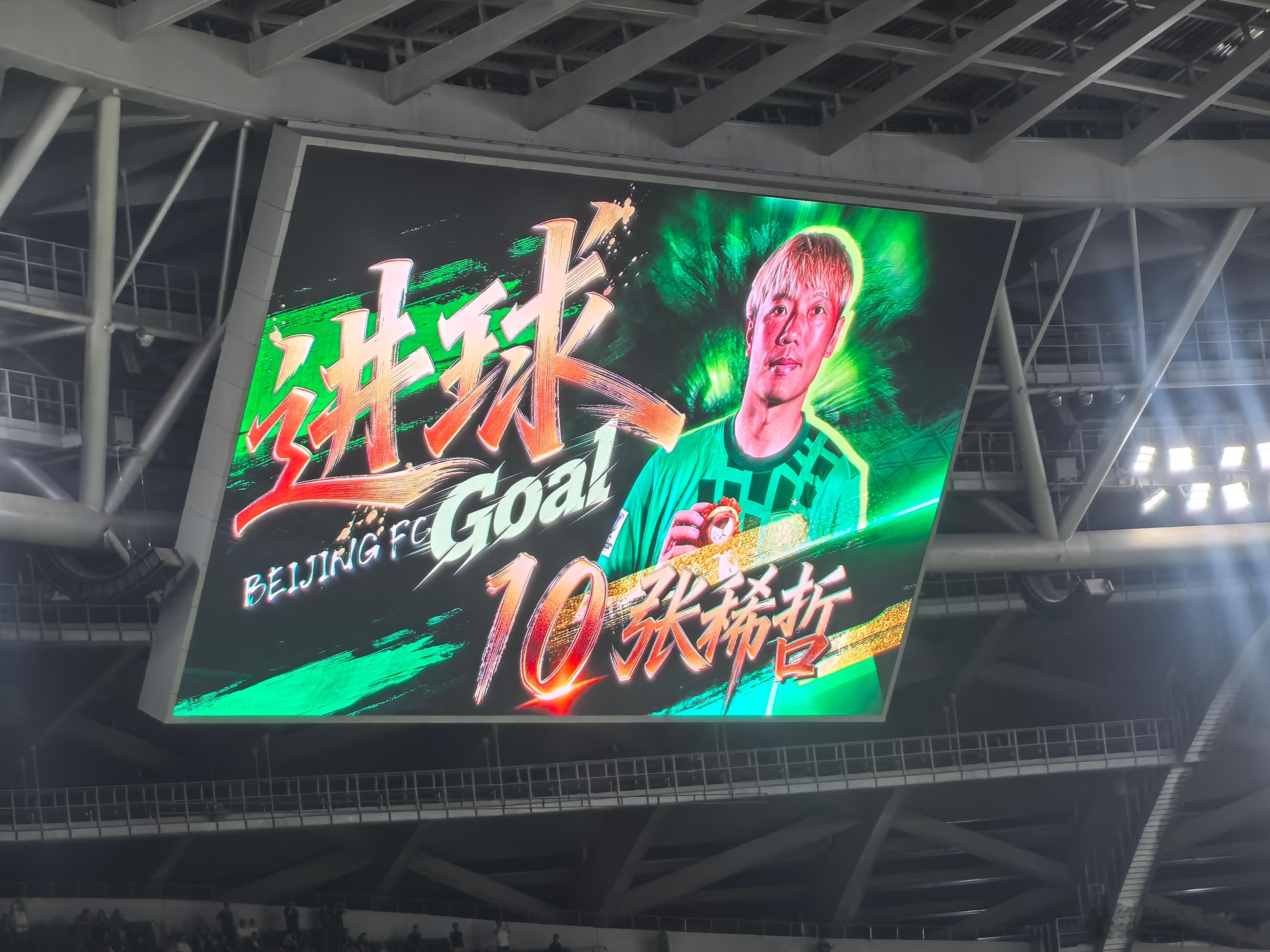 北京国安vs浦项铁人 阿科洛再次制造破门机会，稀哲补进！！ ​​​