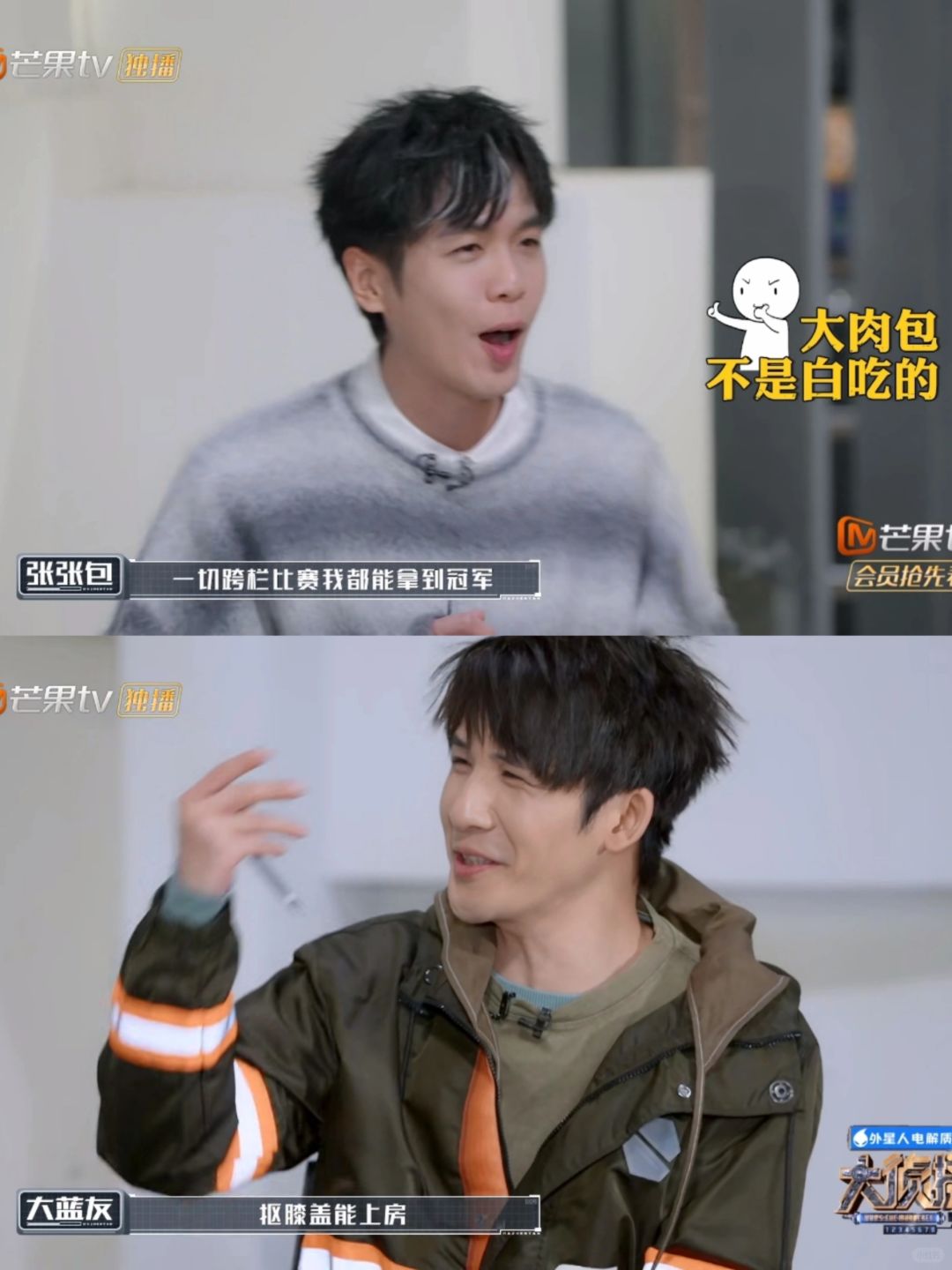 大张伟真是不让每一句话掉地上