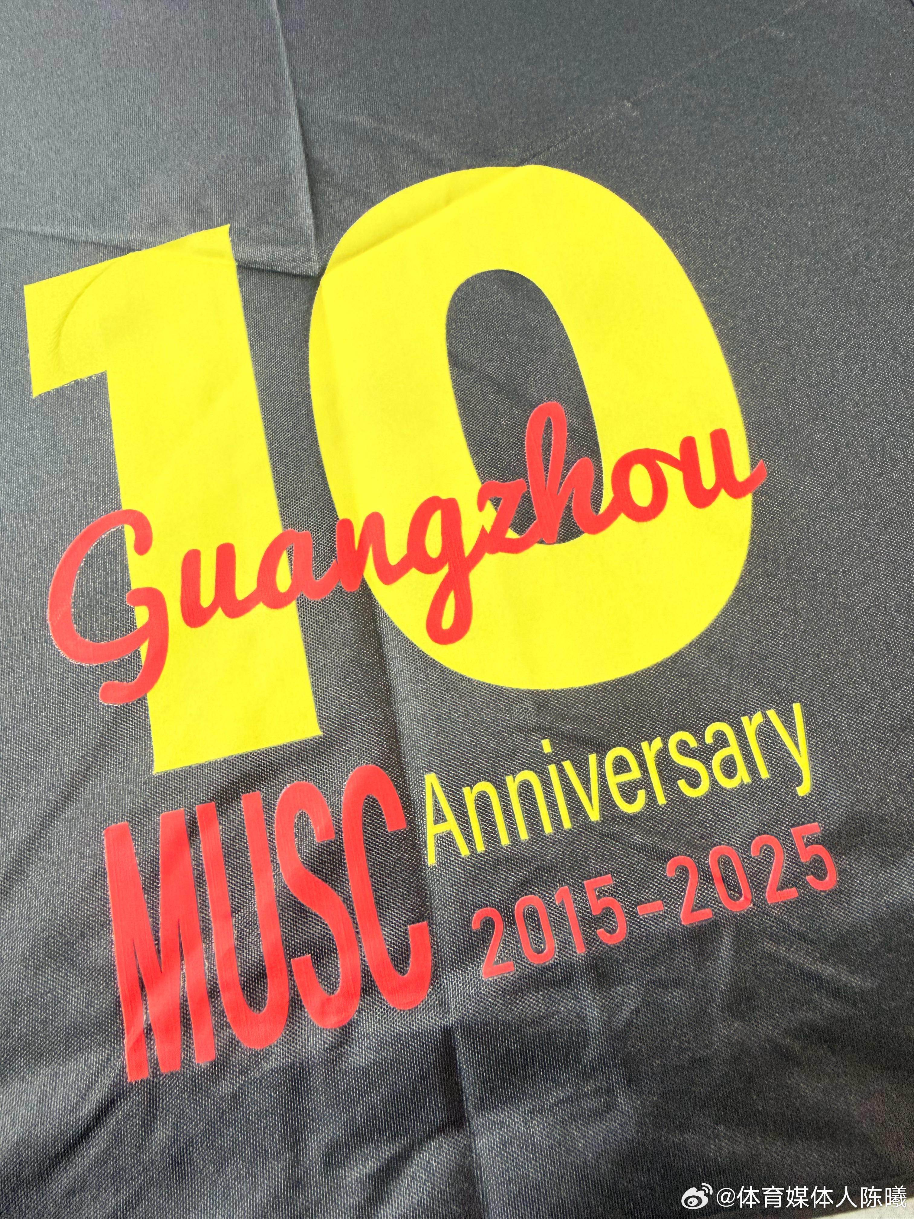 终于启用 广州·广州国际媒体港