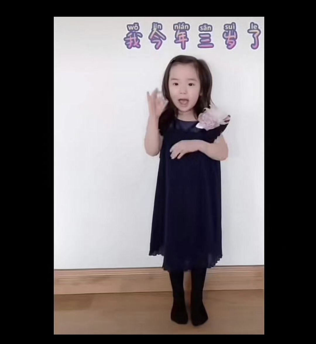 小酒窝三岁就能清晰用英语做自我介绍！小宝贝好厉害呀未来可期 ​​​