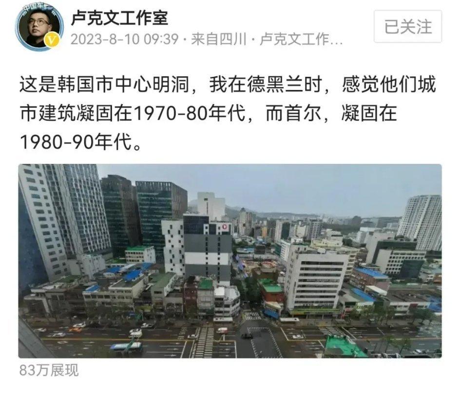 卢克文的韩国之旅，扎了多少思密达的心窝子[摊手] ​​​