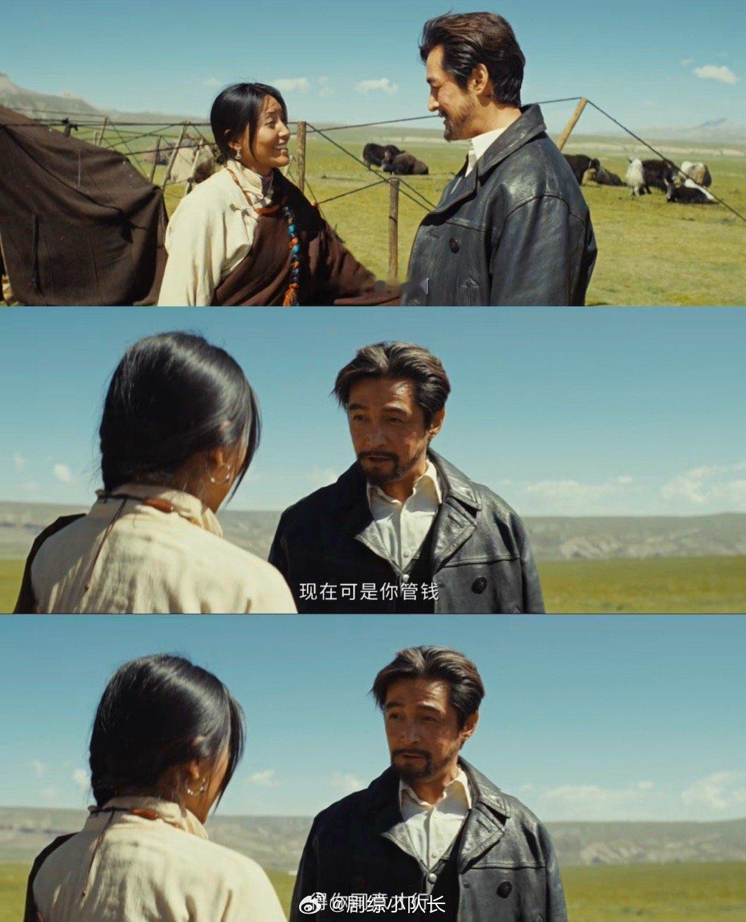 生命树每一秒都在倒计时  贺清源挥手告别的笑直接让我破防！所有临行前的日常——翻