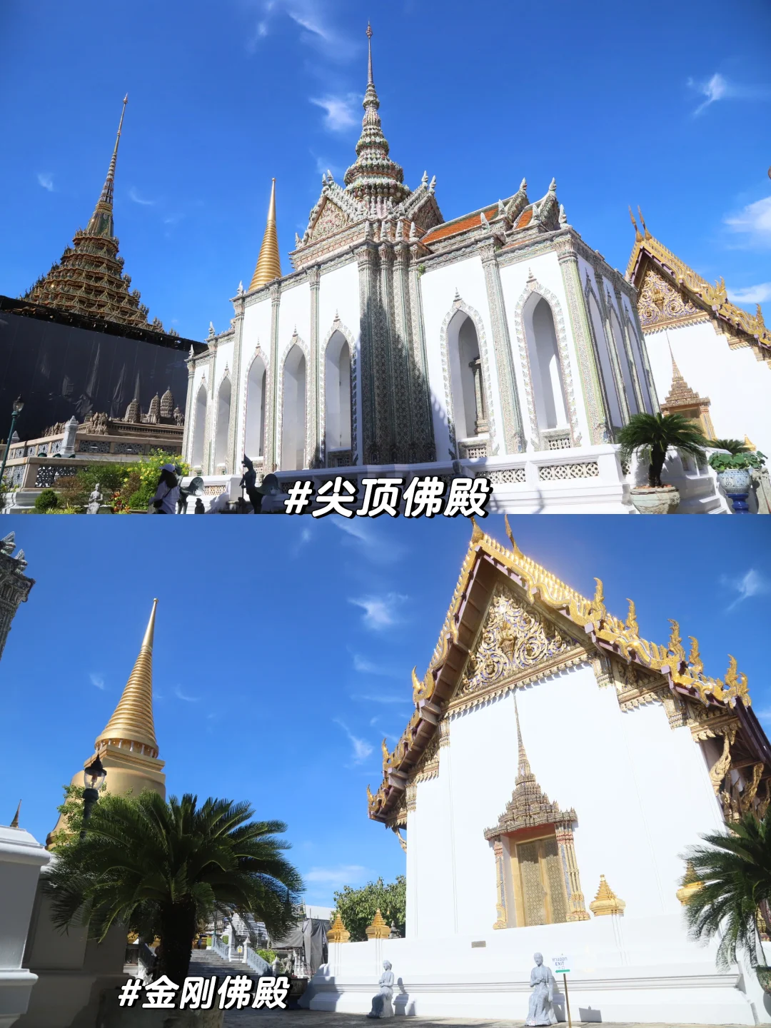 曼谷 | 一篇最全攻略教你大皇宫怎么玩！