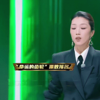 Yamy事业运纯纯自己争来的可能大家觉得Yamy今年在节目中转动了命运的齿轮，但