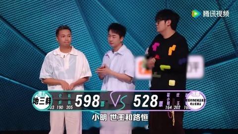 脱友3一穿六战队顶级实力 地三鲜用一场不败证明了一穿六不是偶然，小奇把中专经历讲
